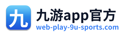 九游app官方 Logo
